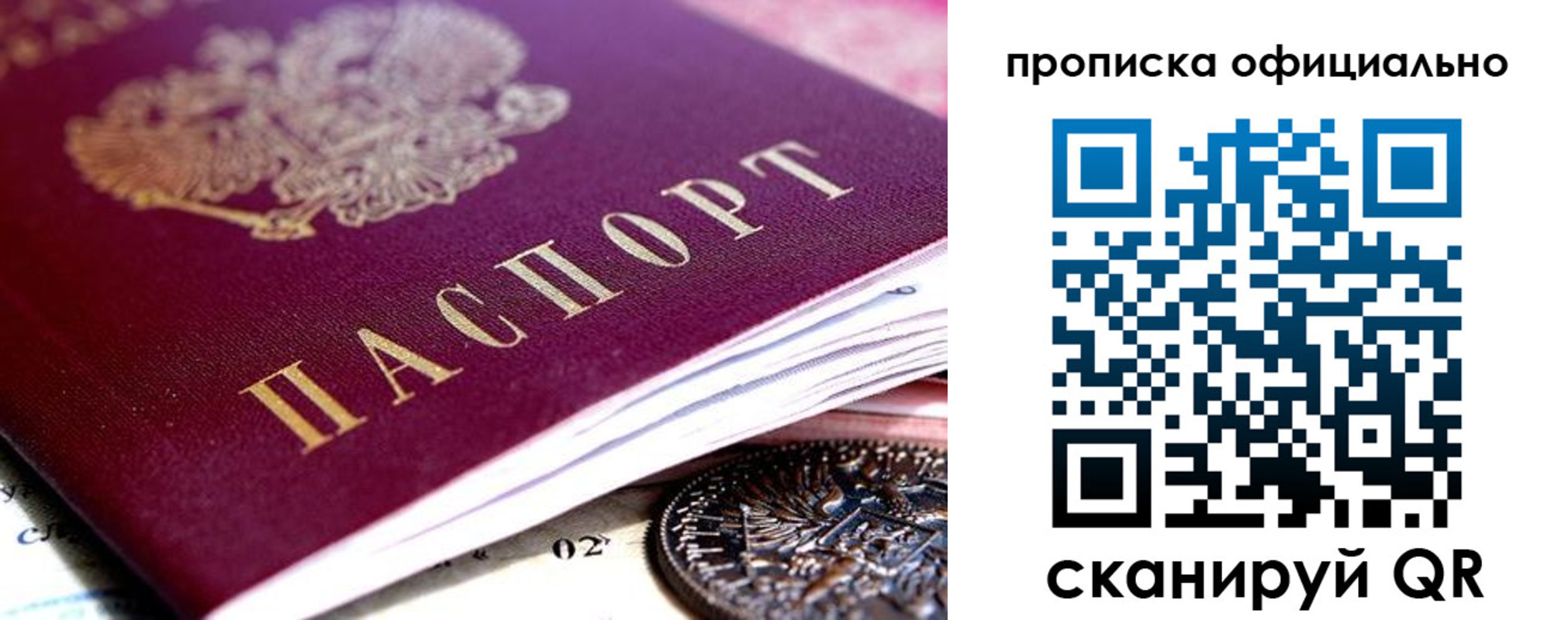 регистрация для дет. сада в Саках